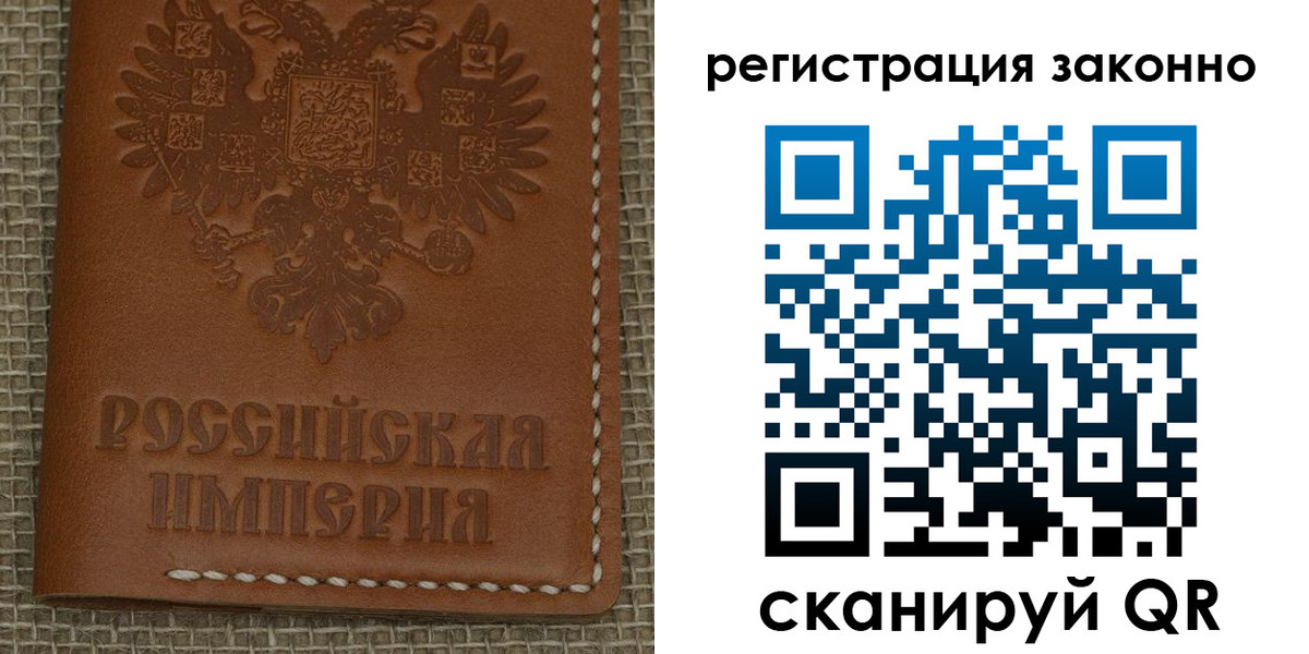 временная регистрация гарантия в Бутурлиновке